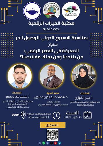 570642806_1316023350537904_332855935215724697_n