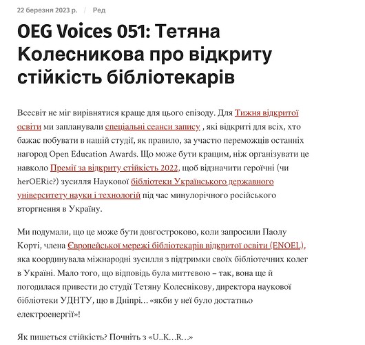 podcast text translated into Ukrainian - OEG Voices 051: Tetiana Kolesnykova on the Open Resilience of Librarians